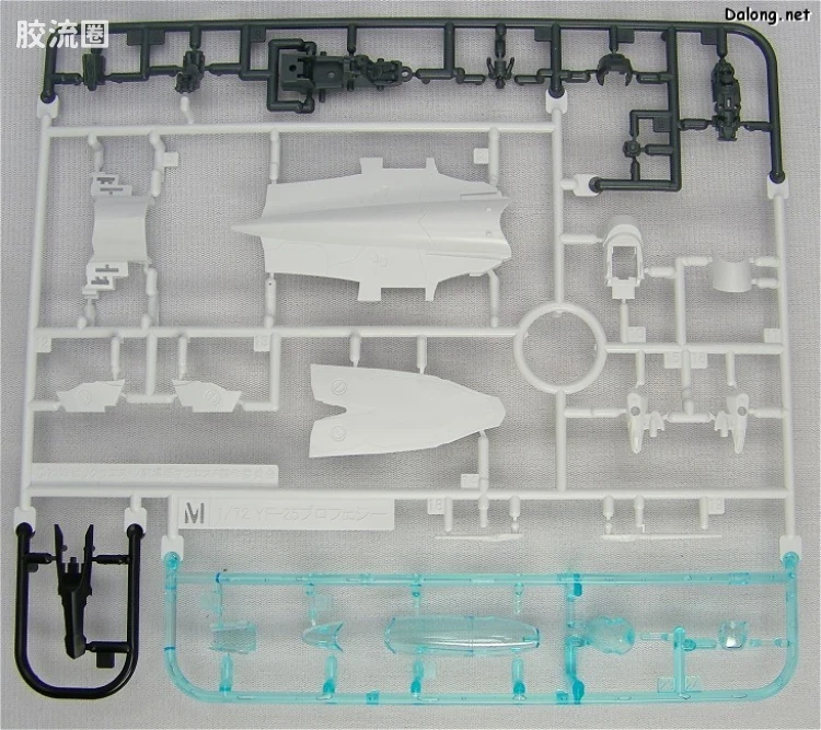万代超时空要塞系列拼装模型 限定版 YF-25 Prophecy - 图片